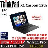 ★硬碟升級★【Lenovo】聯想 ThinkPad X1 Carbon Gen 12 14吋 AI PC 三年保固 Ultra 7-155H 16G/1TB SSD 黑