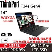 【Lenovo】聯想 ThinkPad T14s Gen4 14吋 觸控商務筆電 三年保固 i7-1355U 32G/1TB SSD 黑