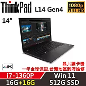 ★記憶體升級★【Lenovo】聯想 ThinkPad L14 Gen4 14吋商務筆電 一年保固 i7-1360P/16G+16G/512G/W11