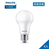 Philips 飛利浦  8.5W LED 超極光真彩版球泡 4入 自然光4000K