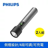 PHILIPS飛利浦 SFL1183 IP44 側燈強光手電筒x2入組 (登山/露營/居家/地震/Type C充電)
