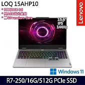 Lenovo 聯想 LOQ 83JG004STW 15.6吋 電競筆電 (R7-250/16G/512G/RTX5060/W11/2年保)
