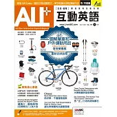 博客來 雜誌 雜誌訂閱索引 All 互動英語 課文朗讀版