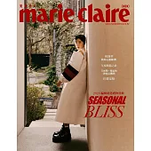 Marie Claire美麗佳人(輕鬆版) 12月號/2023 第368期