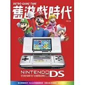 舊遊戲時代 第34期