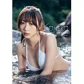 KONEKO子喵 同名寫真