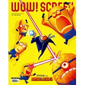 WOW！SCREEN 7月號/2024 第663期