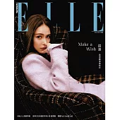 ELLE她 6月號/2024 第393期