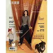 媽媽寶寶 2月號/2025 第453期