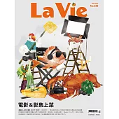 La Vie 2月號/2024 第238期