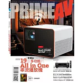 Prime AV新視聽 6月號/2024 第350期