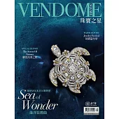 珠寶之星 5月號/2025 第92期