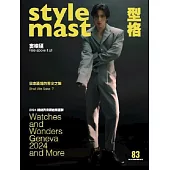 Style Master 5月號/2024 第83期