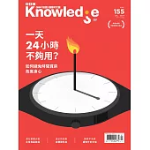 BBC  Knowledge 國際中文版 7月號/2024 第155期