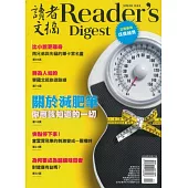 READER’S DIGEST 讀者文摘中文版 一年6期