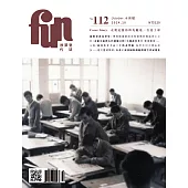 放築塾代誌 10月號/2024 第112期