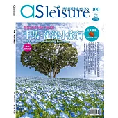 飛鳥旅遊誌 8月號/2024 第100期