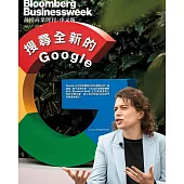彭博商業周刊/中文版 第321期