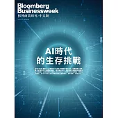 彭博商業周刊/中文版 第325期