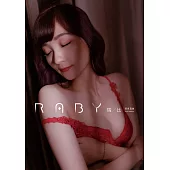 瑞比RABY 同名寫真