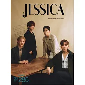 旭茉 Jessica 9月號/2024 第285期