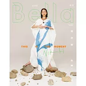 Bella儂儂 5月號/2024 第480期 限量版