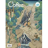 C³offee 咖啡誌 7月號/2024 第45期