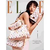 ELLE她 2月號/2025 第401期