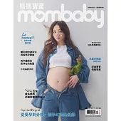 媽媽寶寶 12月號/2025 第458期
