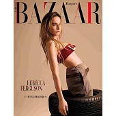 Harper’s BAZAAR 2月號/2025 第420期