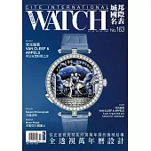 城邦國際名表 11月號/2025 第163期