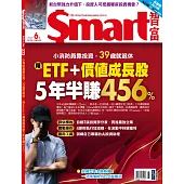 Smart智富月刊一年12期+飛利浦HP8200護髮吹風機