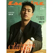 Esquire 君子 4月號/2025 第236期