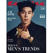 Esquire 君子 8月號/2025 第240期