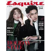 Esquire 君子 12月號/2025 第244期