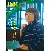 印刻文學生活誌 4月號/2025 第260期