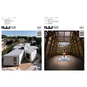 IW傢飾 3月號/2025 第161期