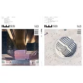 IW傢飾 7月號/2025 第163期