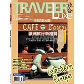 TRAVELER LUXE 旅人誌 3月號/2025 第238期