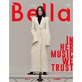 Bella儂儂 10月號/2024 第485期 限量版