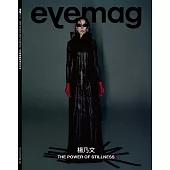 eye mag 10月號/2025 第64期