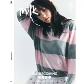 MILK X 12月號/2025 第232期