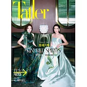 Tatler TAIWAN 11月號/2025 第210期