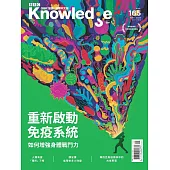 BBC  Knowledge 國際中文版 5月號/2025 第165期