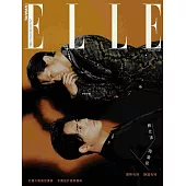 ELLE她(體驗版) 5月號/2025 第404期
