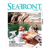 SEAFRONT逍遙遊艇風尚誌 5月號/2025 第59期