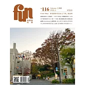 放築塾代誌 2月號/2025 第116期