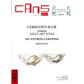 *CANS藝術新聞 4月號/2025 第327期