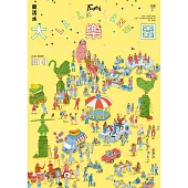 新活水 7月號/2025 第48期