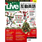 Live互動英語 【數位學習版】12月號/2025 第296期